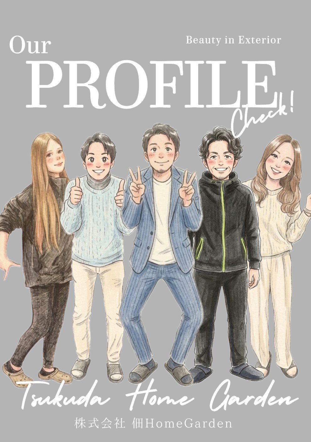 スタッフの指名はこちら